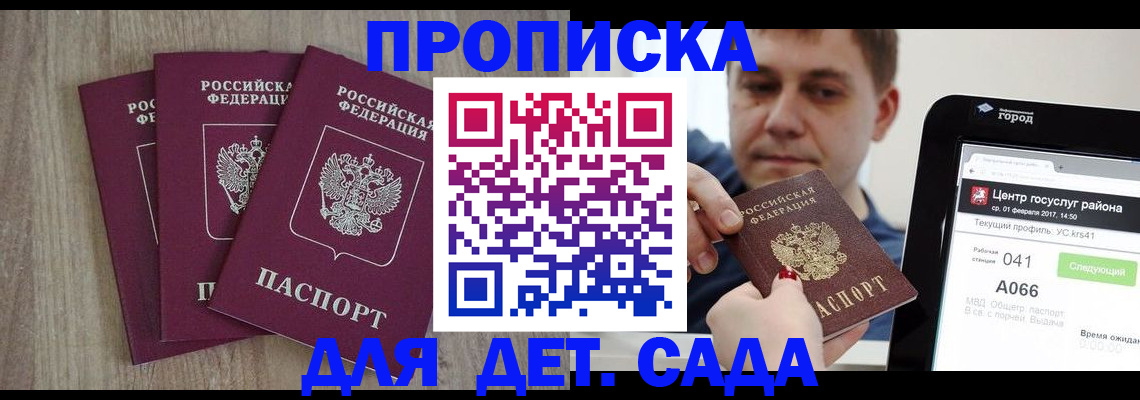 временная регистрация 2025 в ХМАО