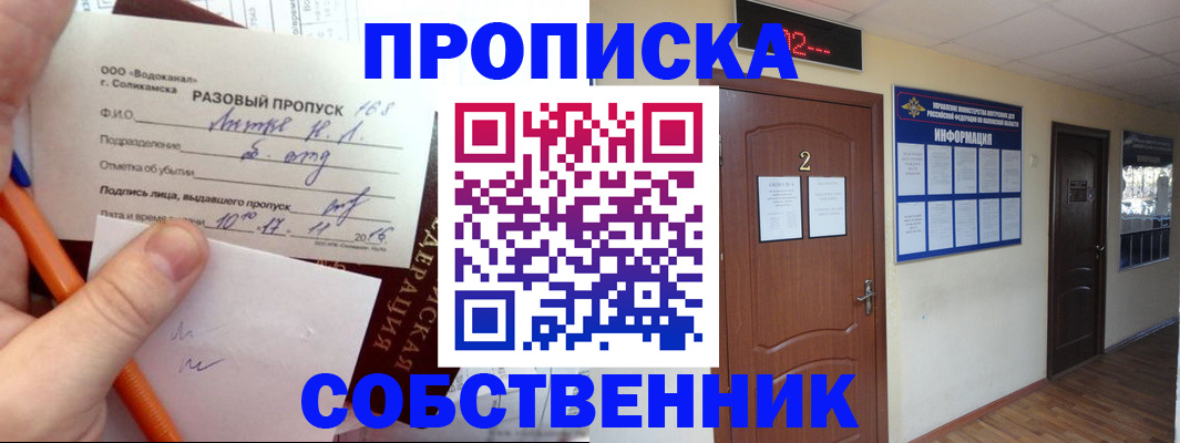 регистрация в ХМАО