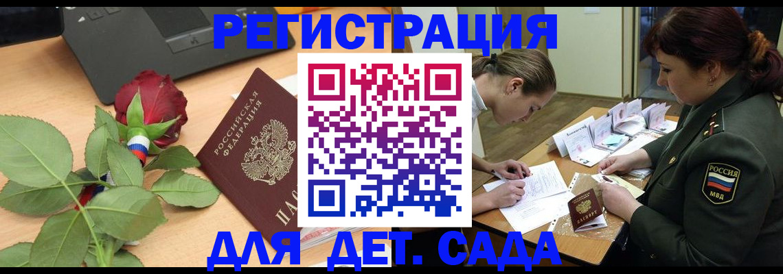временная регистрация адрес в ХМАО